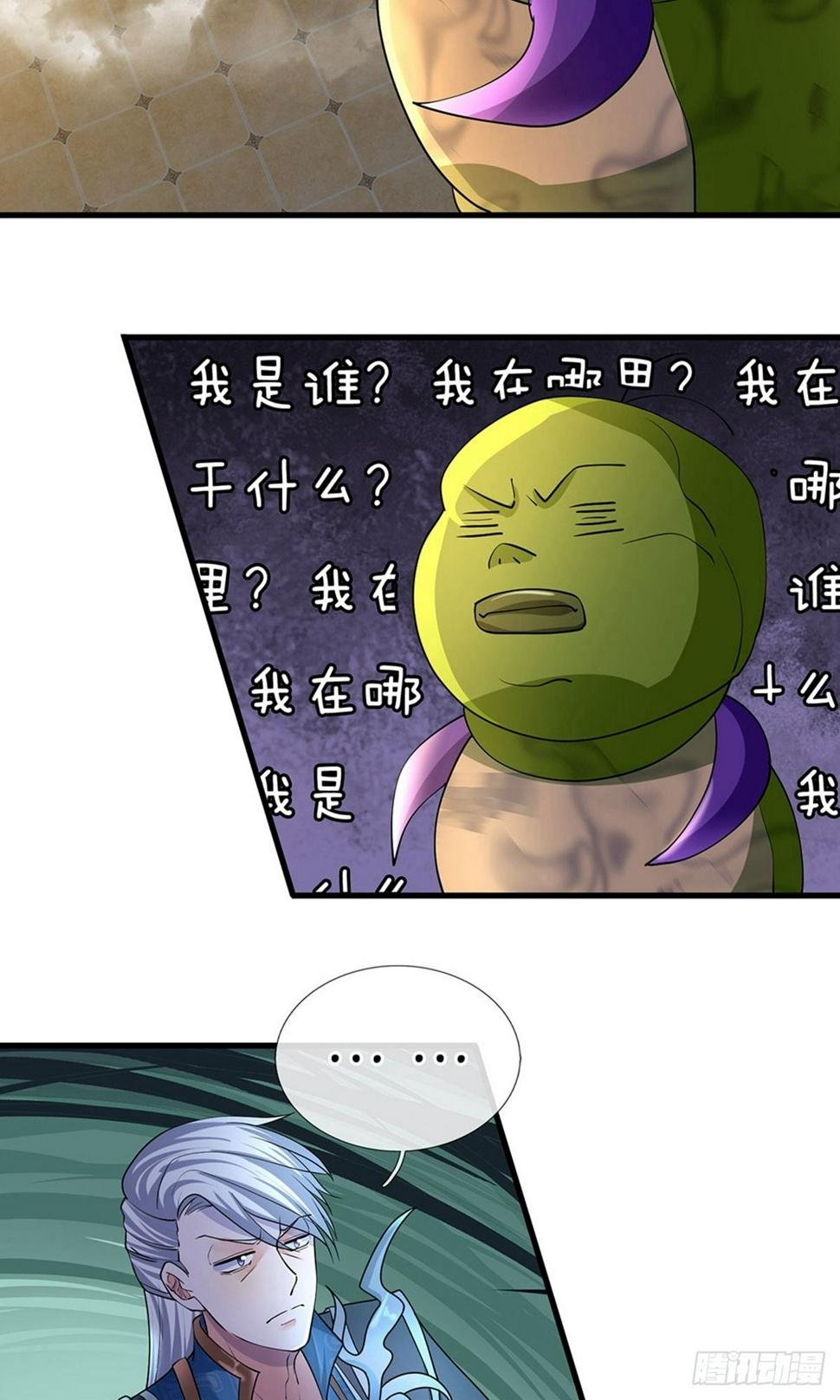 修罗剑尊韩漫全集-第67话 心有灵犀，不谋而合无删减无遮挡章节图片 