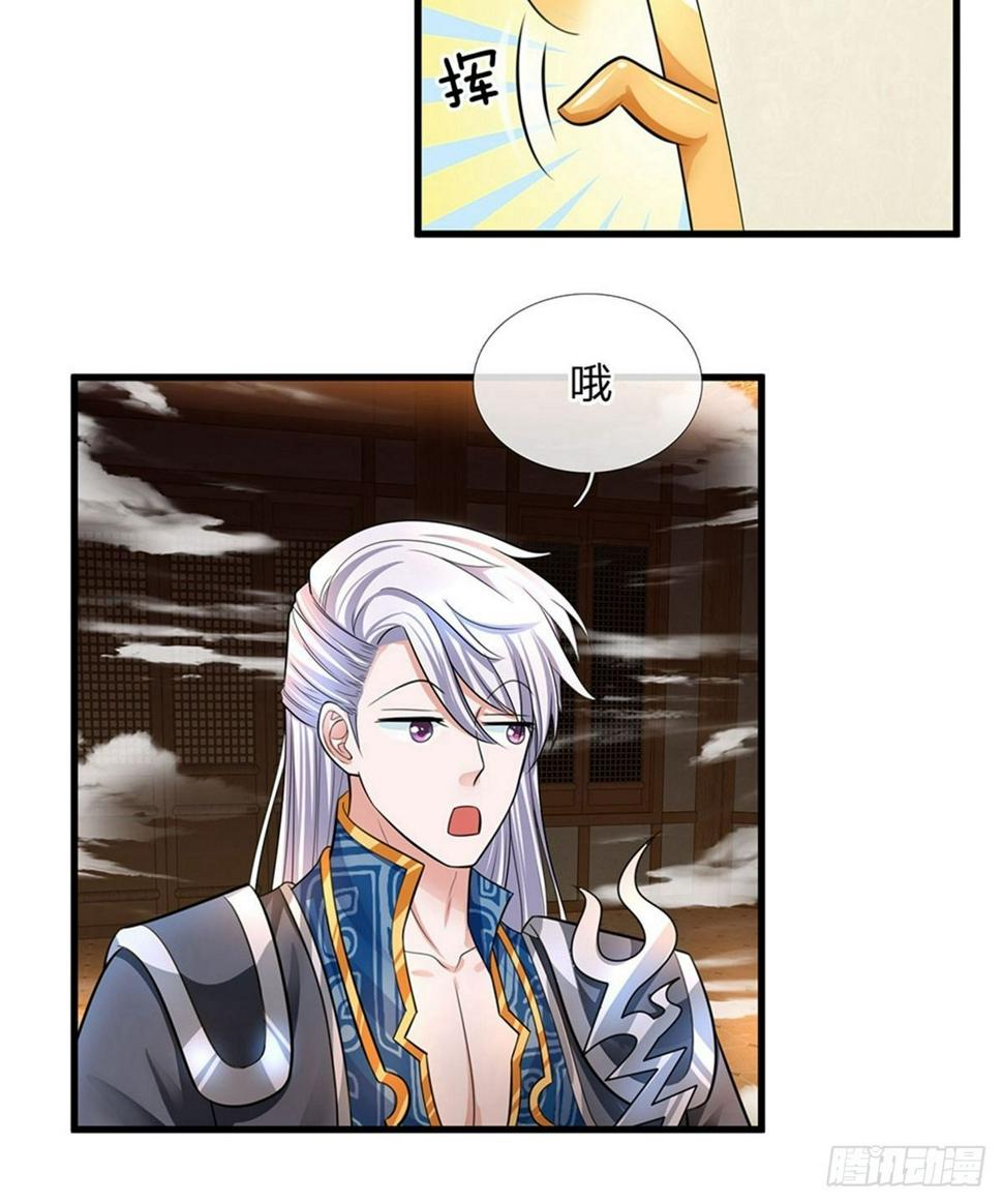 修罗剑尊韩漫全集-第69话 饮你血液，建立联系无删减无遮挡章节图片 