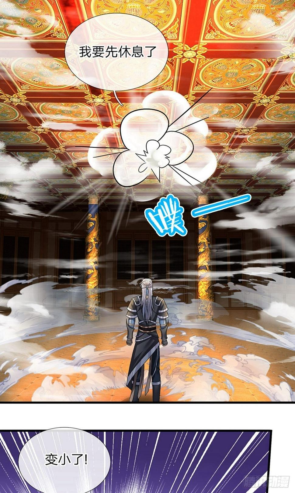 修罗剑尊韩漫全集-第69话 饮你血液，建立联系无删减无遮挡章节图片 