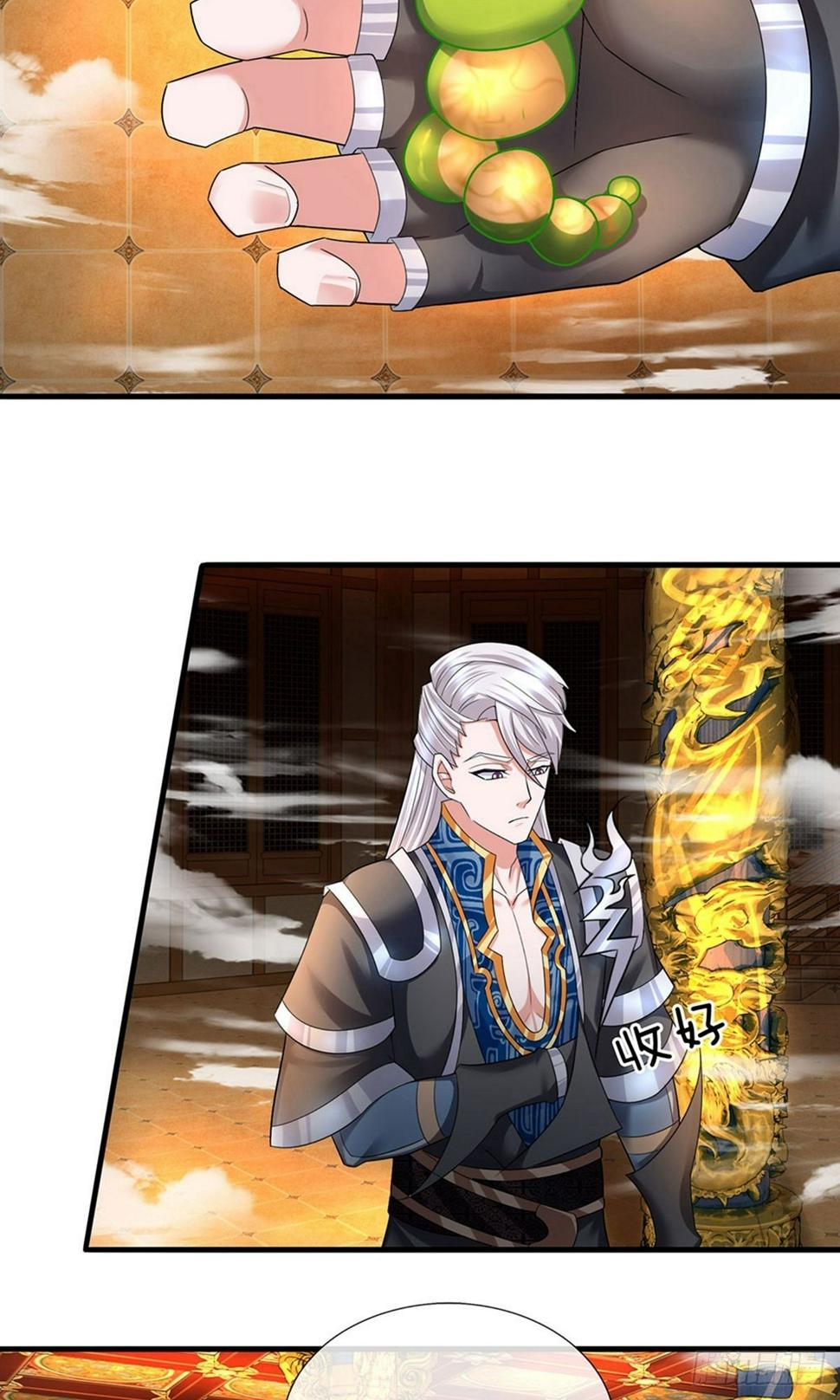 修罗剑尊韩漫全集-第69话 饮你血液，建立联系无删减无遮挡章节图片 