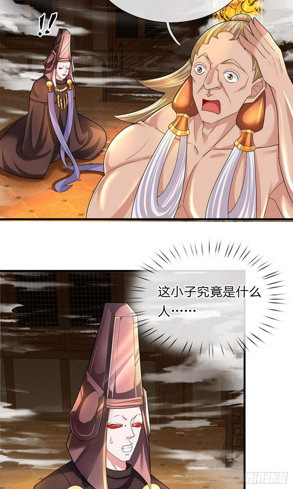 修罗剑尊韩漫全集-第69话 饮你血液，建立联系无删减无遮挡章节图片 