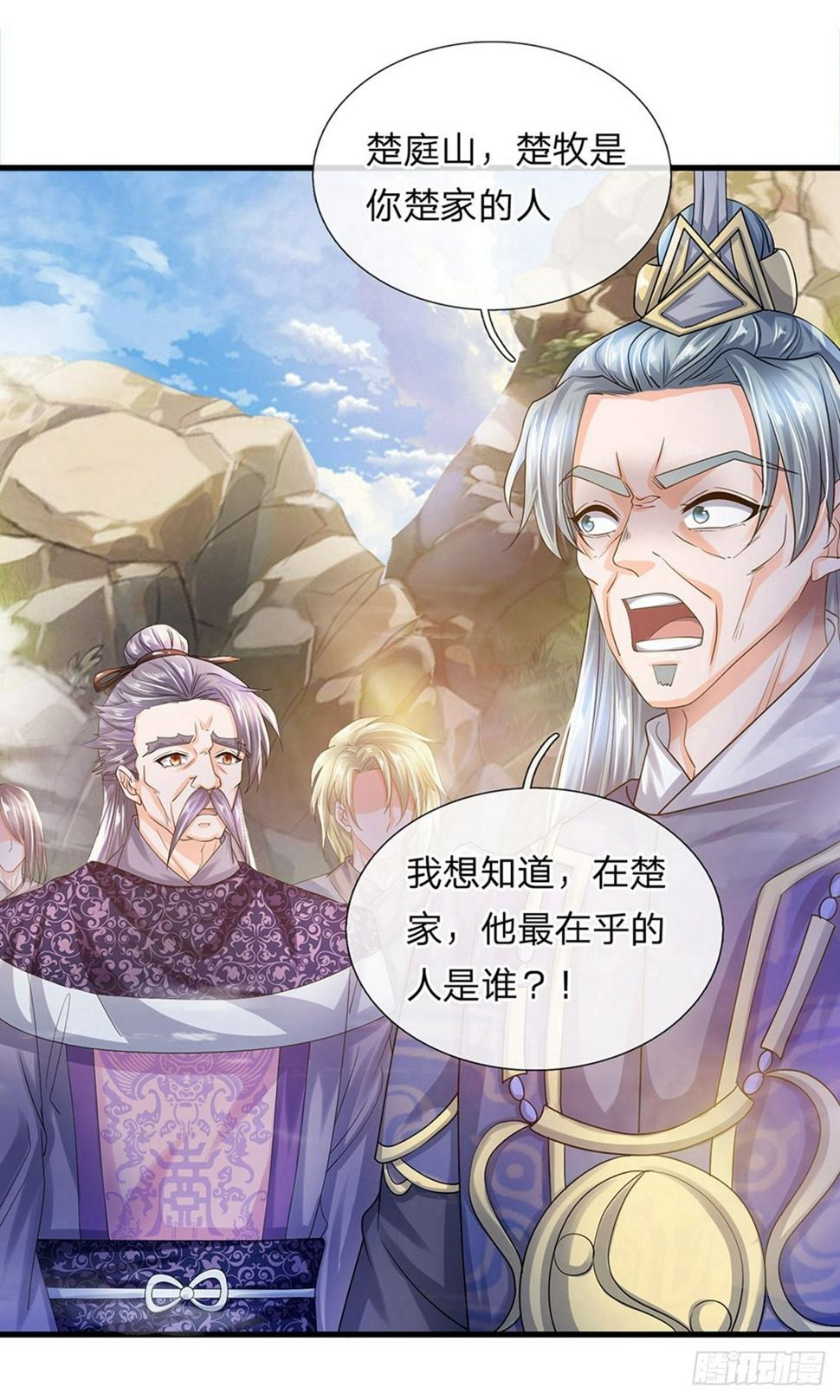 修罗剑尊韩漫全集-第70话 顶天立地，从不吹牛无删减无遮挡章节图片 