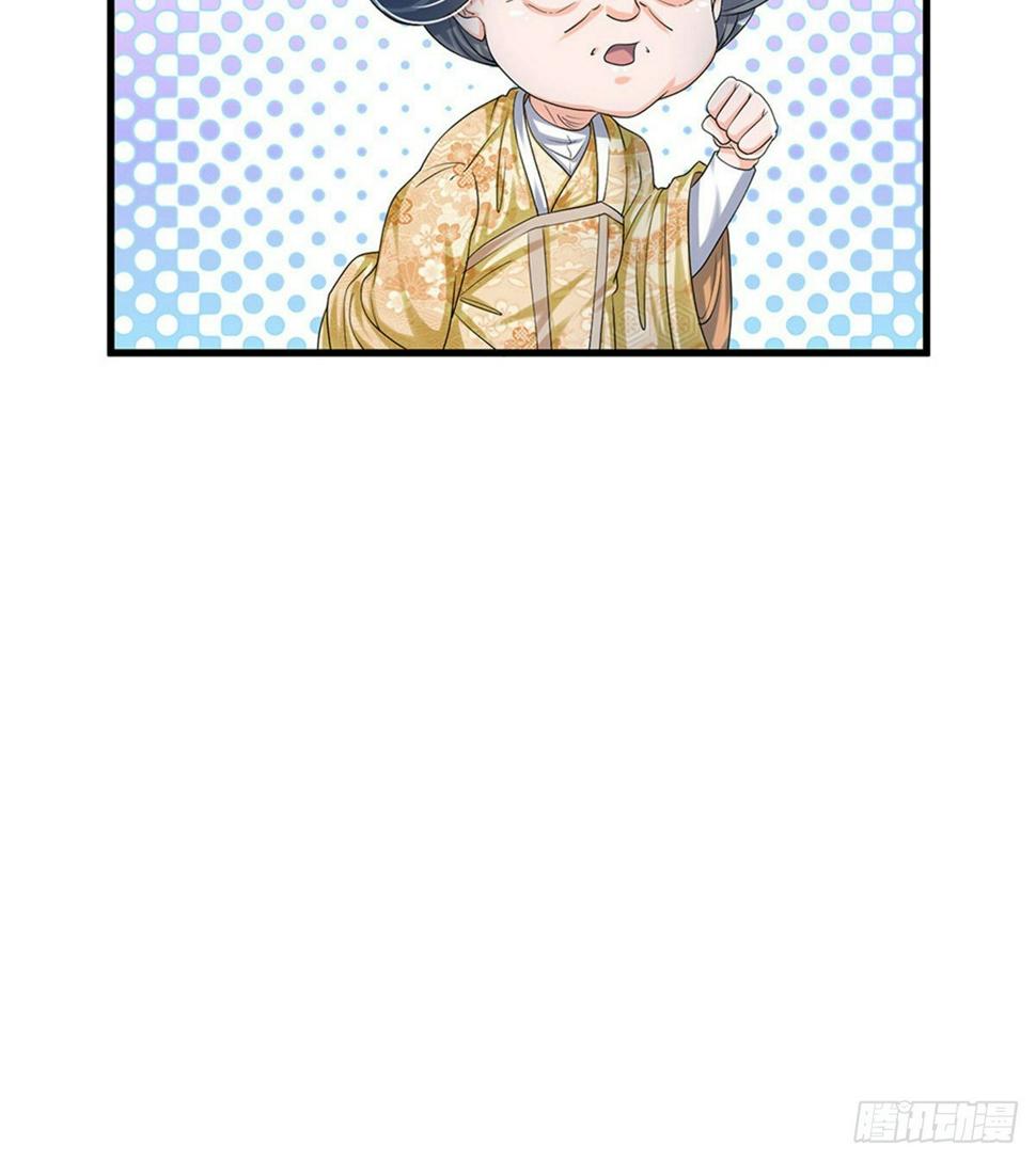 修罗剑尊韩漫全集-第70话 顶天立地，从不吹牛无删减无遮挡章节图片 
