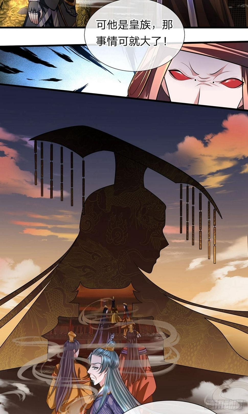 修罗剑尊韩漫全集-第70话 顶天立地，从不吹牛无删减无遮挡章节图片 
