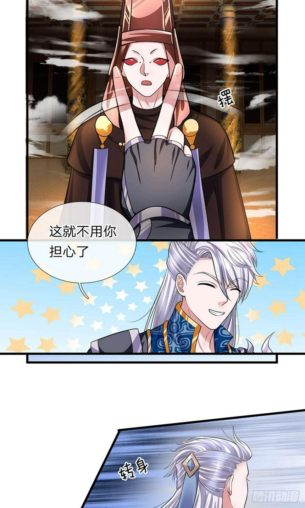 修罗剑尊韩漫全集-第70话 顶天立地，从不吹牛无删减无遮挡章节图片 
