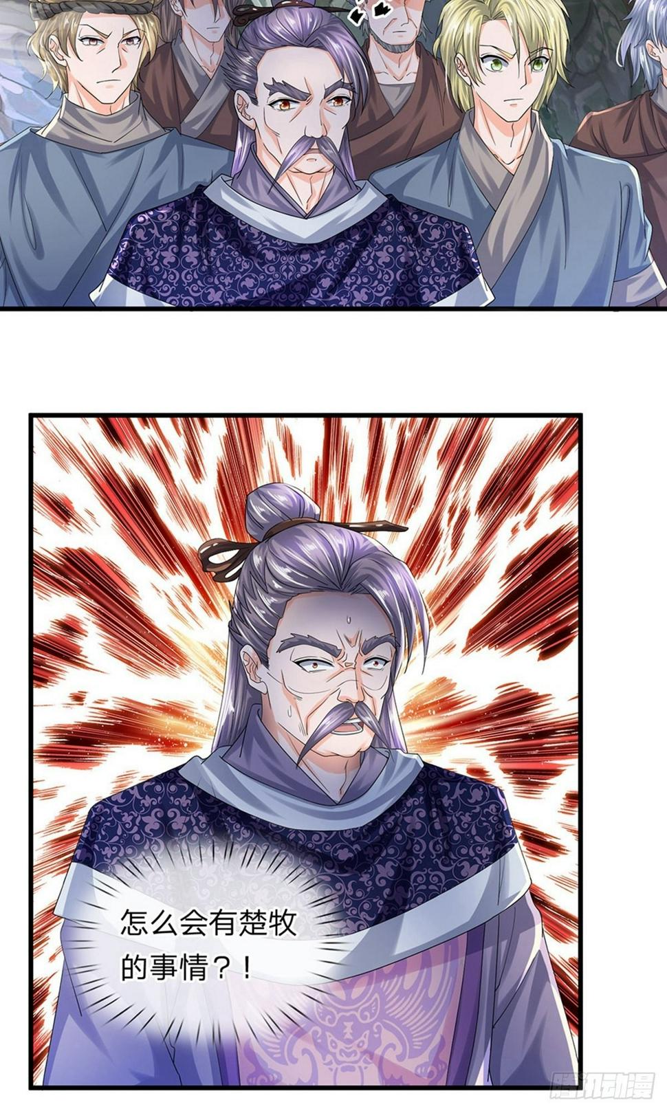 修罗剑尊韩漫全集-第70话 顶天立地，从不吹牛无删减无遮挡章节图片 