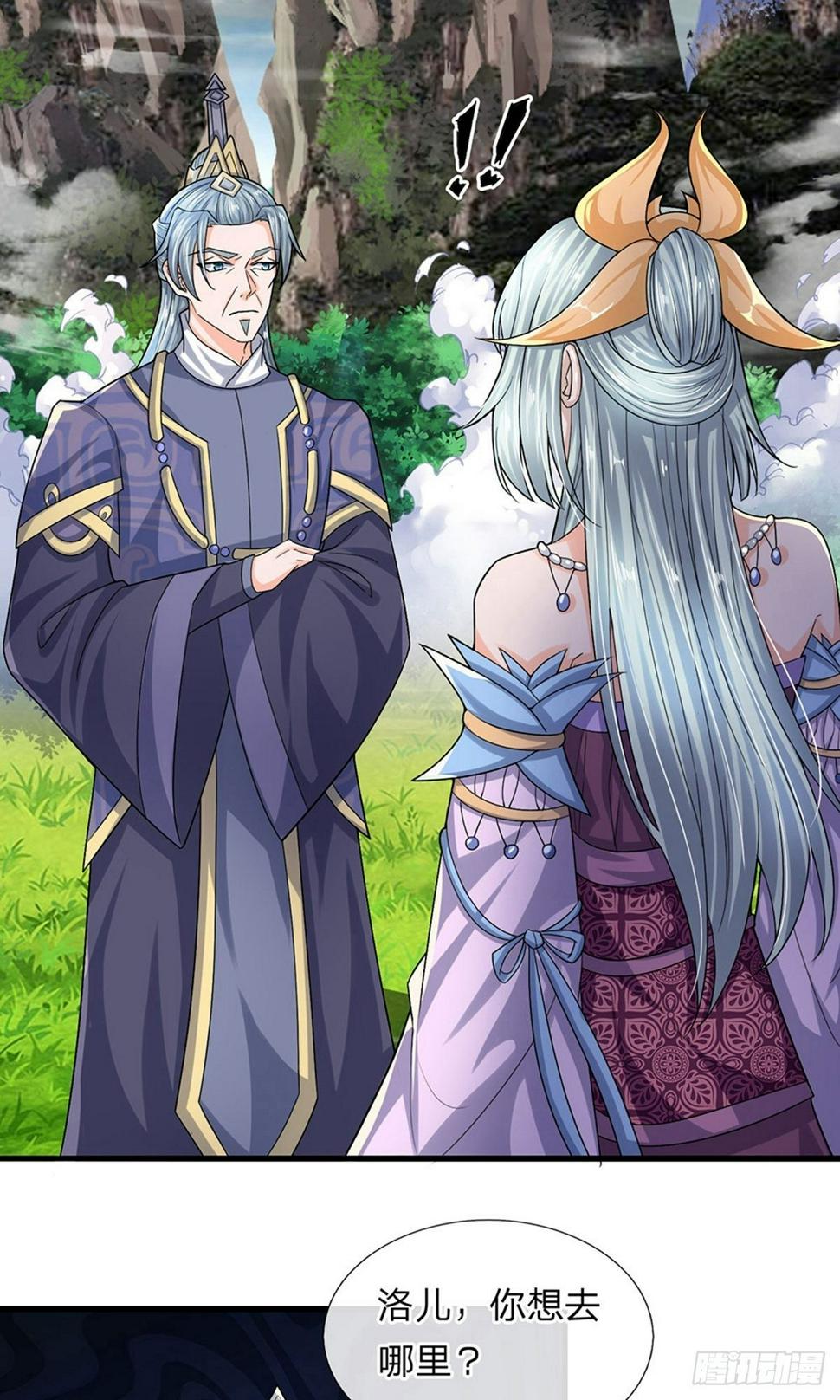 修罗剑尊韩漫全集-第71话 说睡就睡，是条汉子无删减无遮挡章节图片 