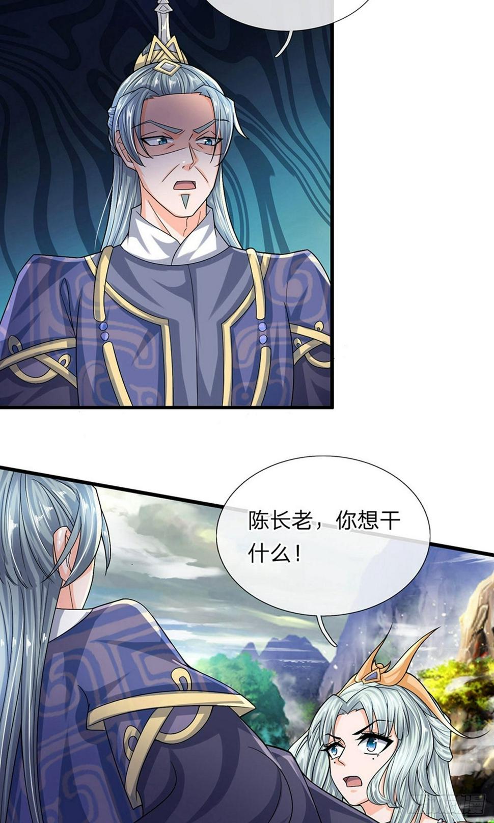 修罗剑尊韩漫全集-第71话 说睡就睡，是条汉子无删减无遮挡章节图片 