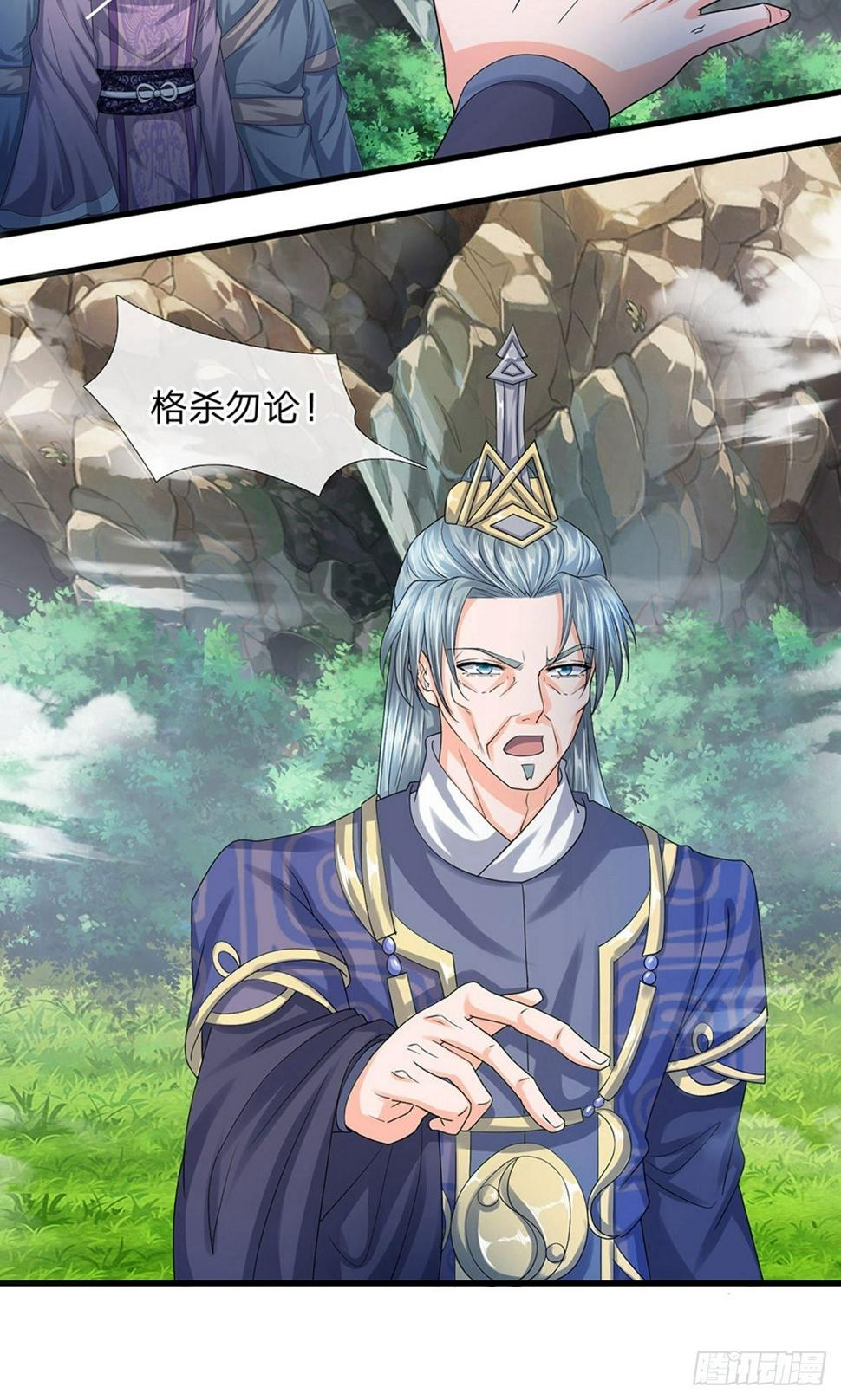 修罗剑尊韩漫全集-第71话 说睡就睡，是条汉子无删减无遮挡章节图片 