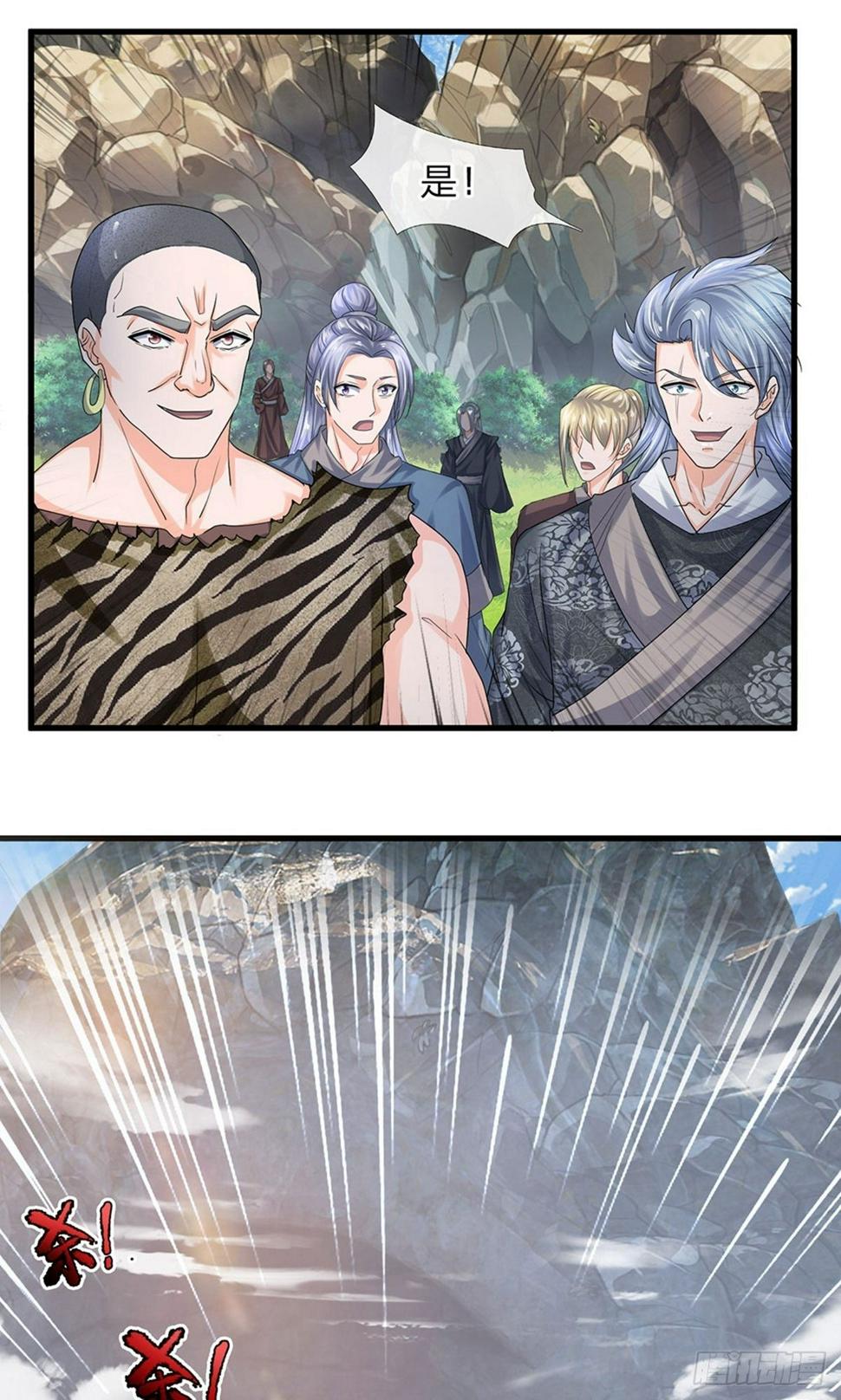 修罗剑尊韩漫全集-第71话 说睡就睡，是条汉子无删减无遮挡章节图片 