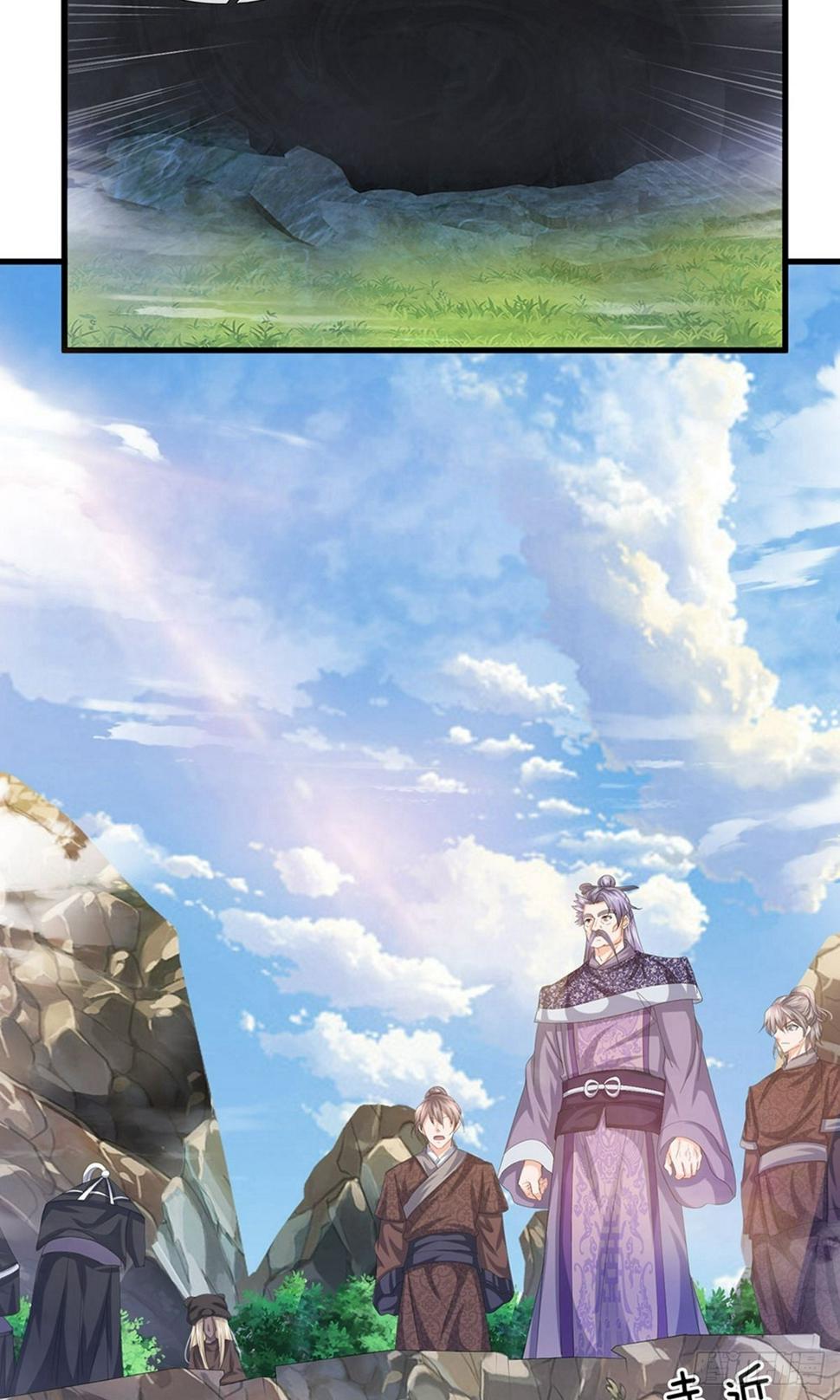 修罗剑尊韩漫全集-第71话 说睡就睡，是条汉子无删减无遮挡章节图片 