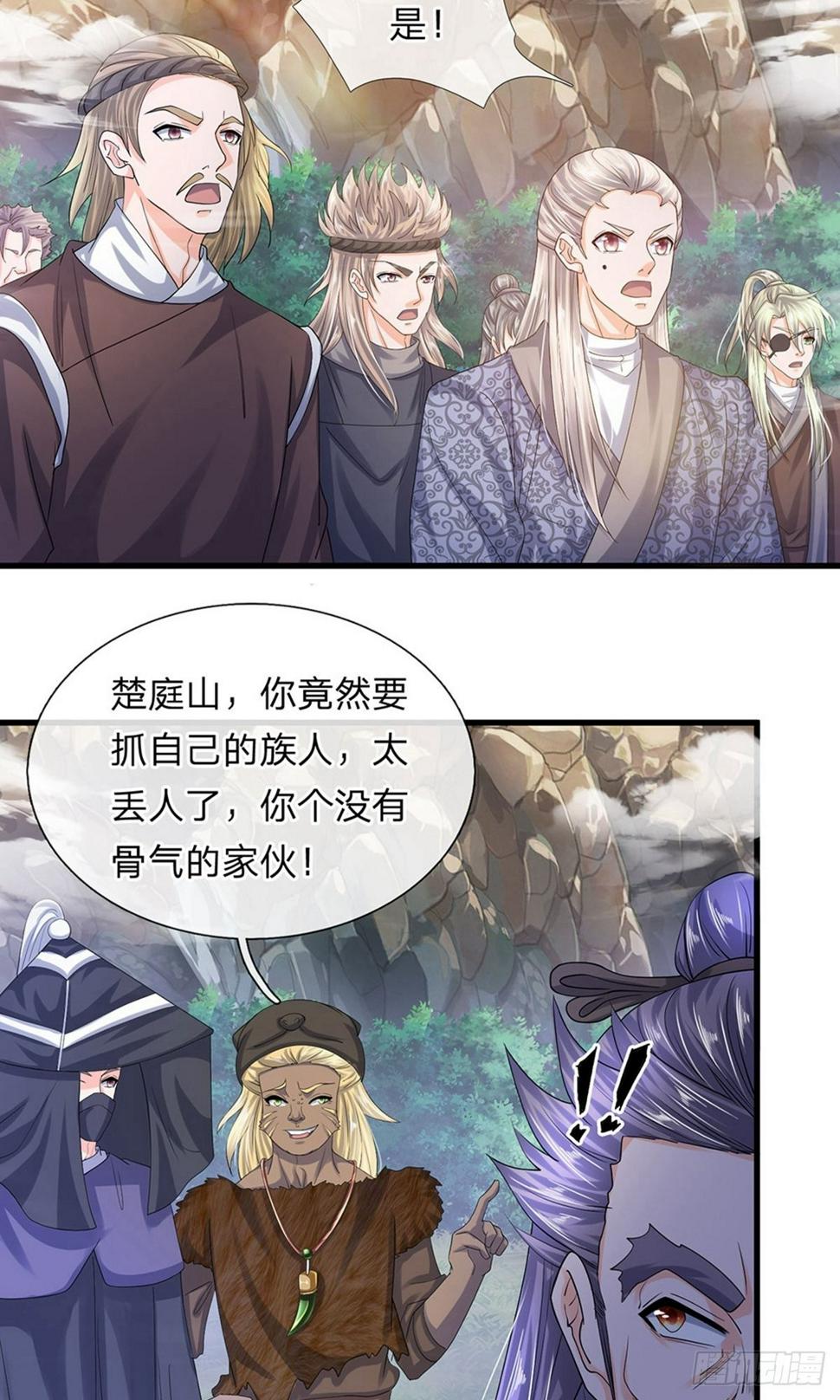 修罗剑尊韩漫全集-第71话 说睡就睡，是条汉子无删减无遮挡章节图片 