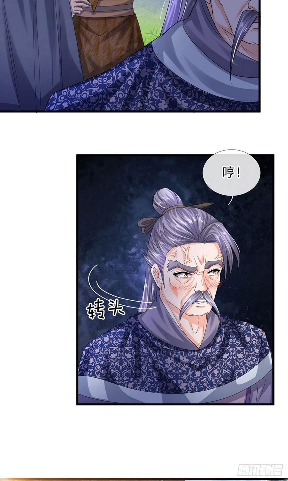 修罗剑尊韩漫全集-第71话 说睡就睡，是条汉子无删减无遮挡章节图片 