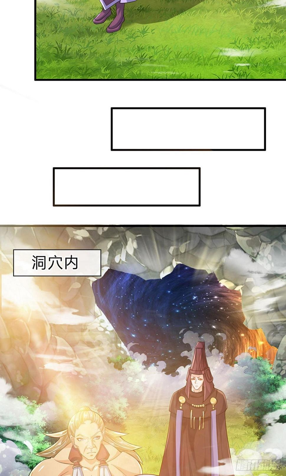修罗剑尊韩漫全集-第72话 重情重义，定会铭记无删减无遮挡章节图片 