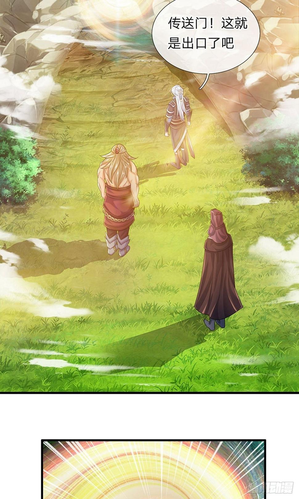 修罗剑尊韩漫全集-第72话 重情重义，定会铭记无删减无遮挡章节图片 