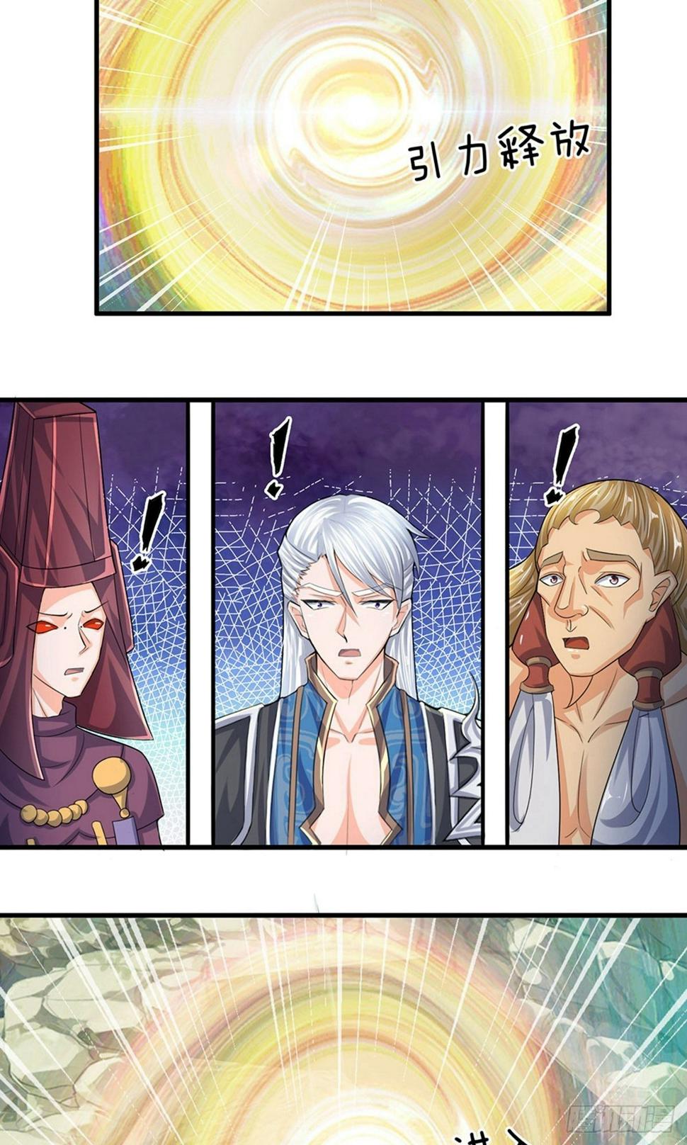 修罗剑尊韩漫全集-第72话 重情重义，定会铭记无删减无遮挡章节图片 