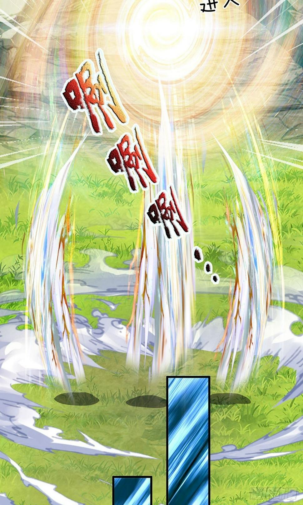 修罗剑尊韩漫全集-第72话 重情重义，定会铭记无删减无遮挡章节图片 