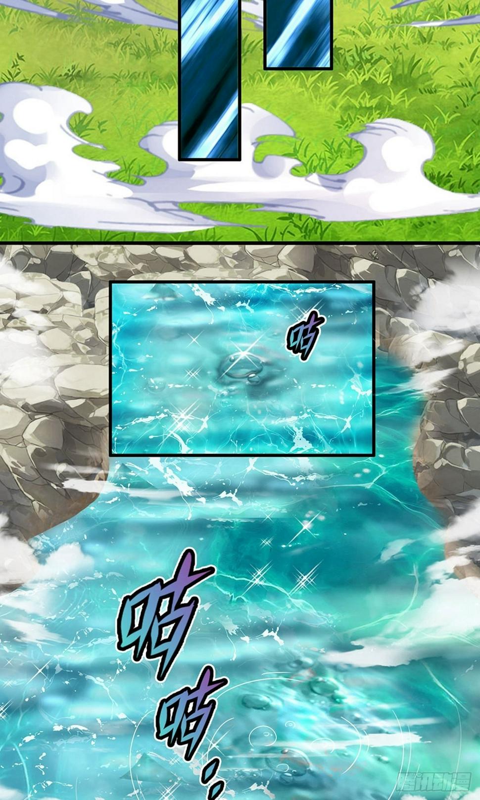 修罗剑尊韩漫全集-第72话 重情重义，定会铭记无删减无遮挡章节图片 