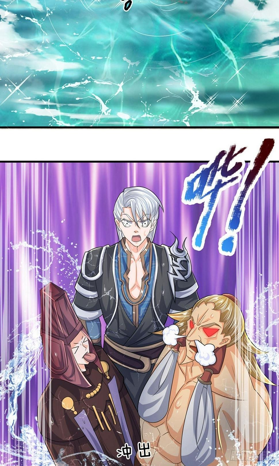 修罗剑尊韩漫全集-第72话 重情重义，定会铭记无删减无遮挡章节图片 