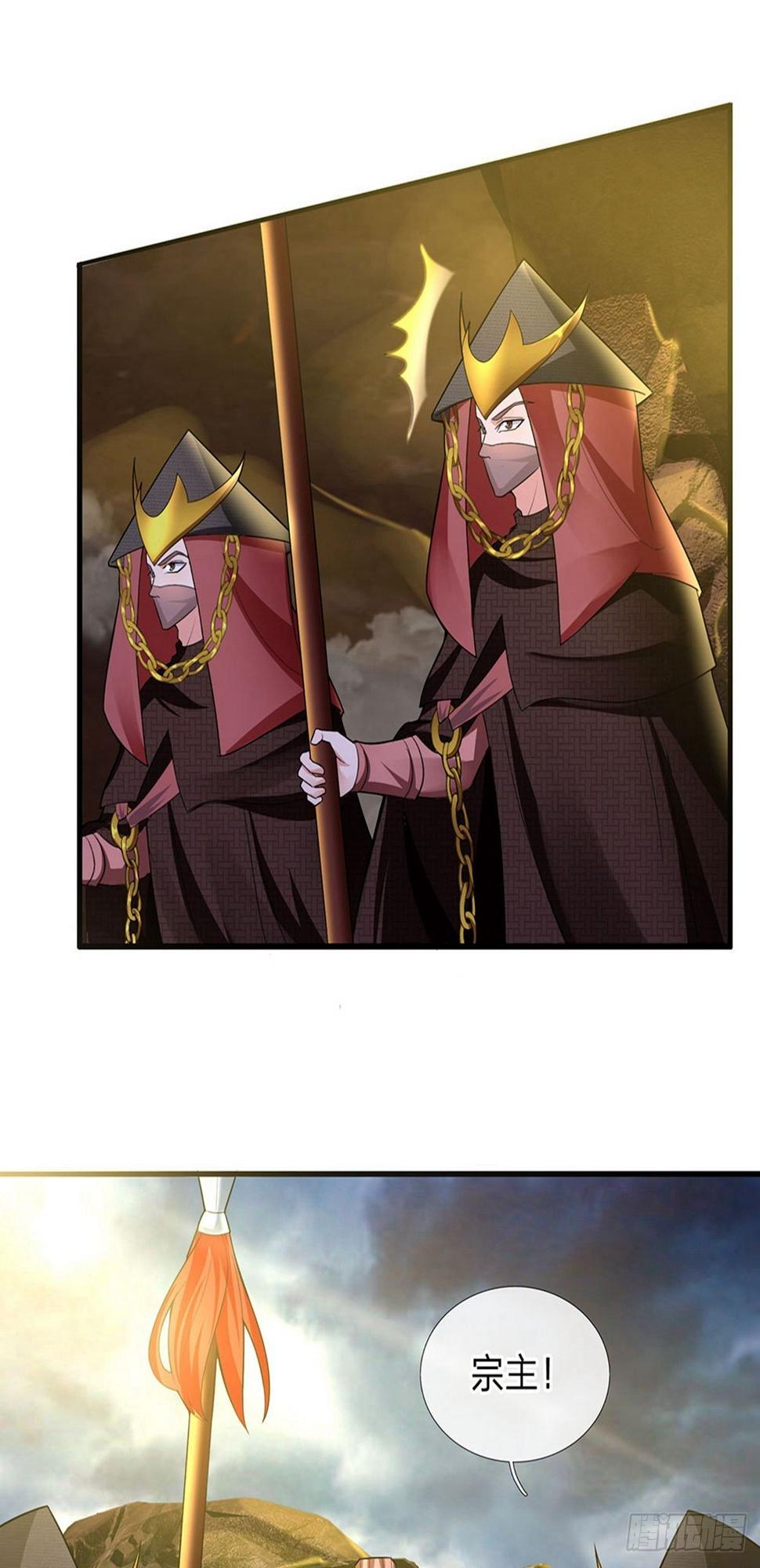 修罗剑尊韩漫全集-第73话 控制妇人，逼迫现身无删减无遮挡章节图片 