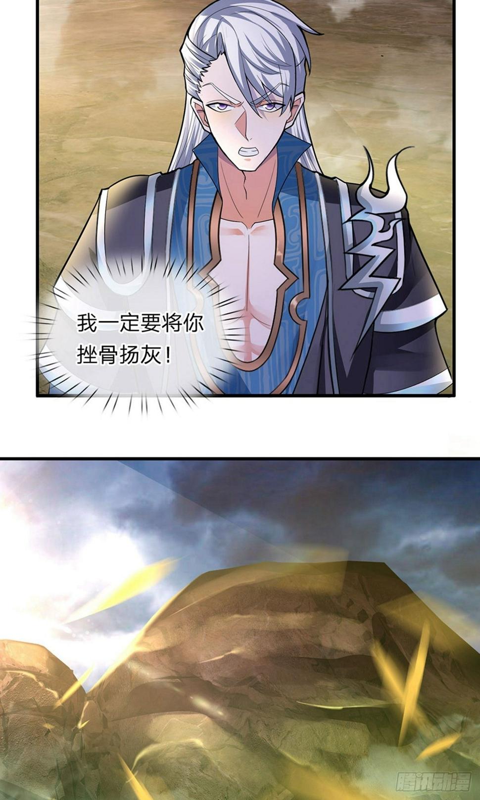 修罗剑尊韩漫全集-第74话 有师可依，得罪不起无删减无遮挡章节图片 