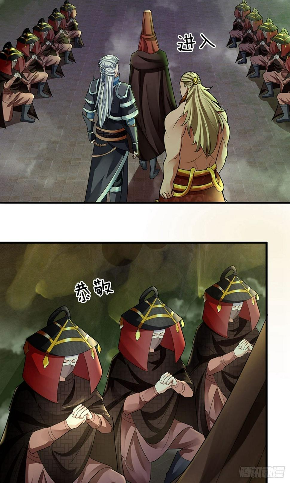 修罗剑尊韩漫全集-第74话 有师可依，得罪不起无删减无遮挡章节图片 