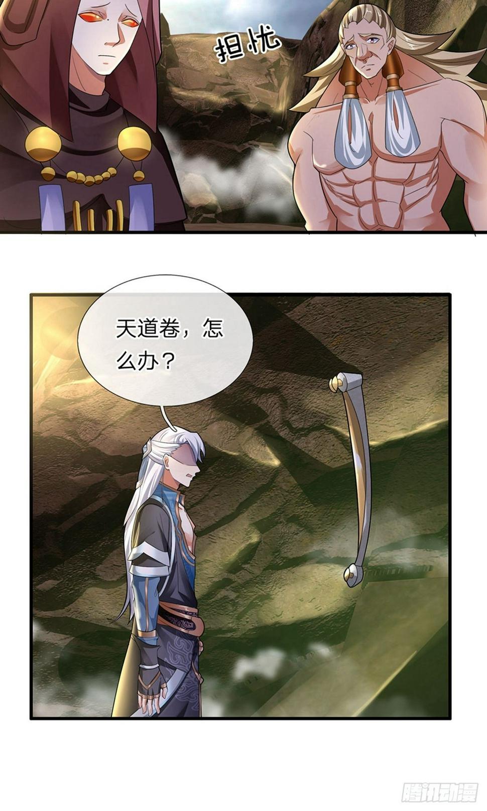 修罗剑尊韩漫全集-第74话 有师可依，得罪不起无删减无遮挡章节图片 