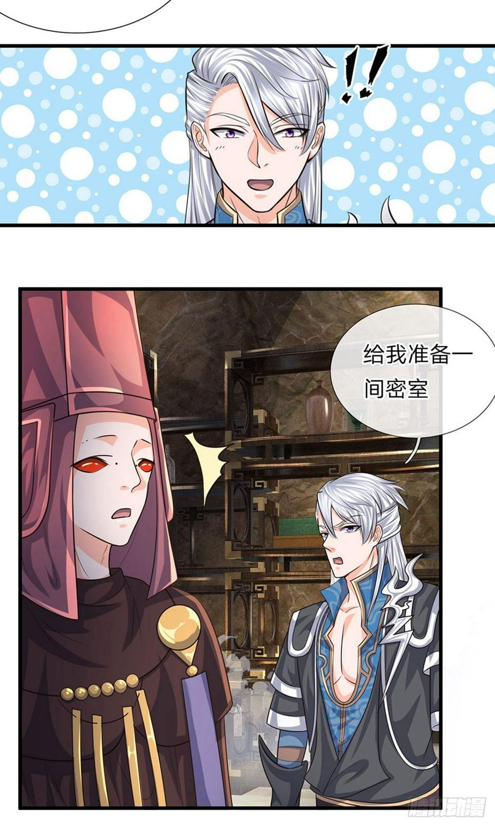 修罗剑尊韩漫全集-第75话 周氏一族，强者如云无删减无遮挡章节图片 