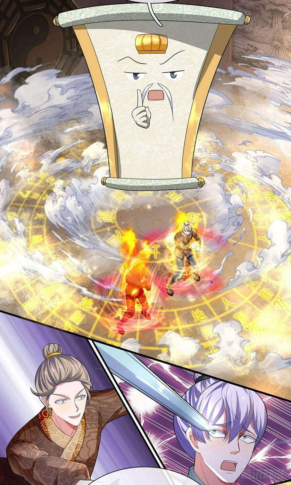 修罗剑尊韩漫全集-第76话 卑鄙小人，无耻之徒无删减无遮挡章节图片 