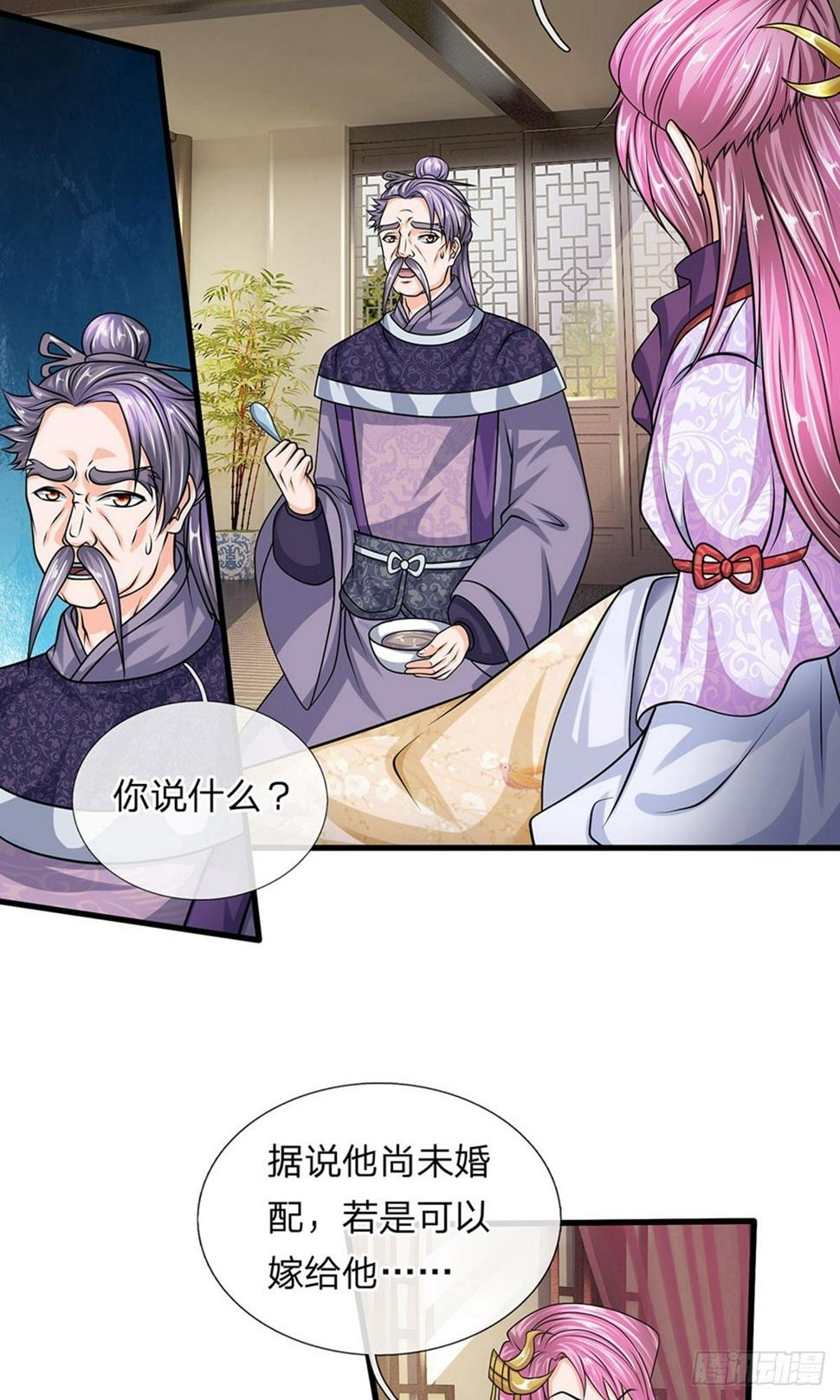 修罗剑尊韩漫全集-第77话 逆转时间，跨越空间无删减无遮挡章节图片 