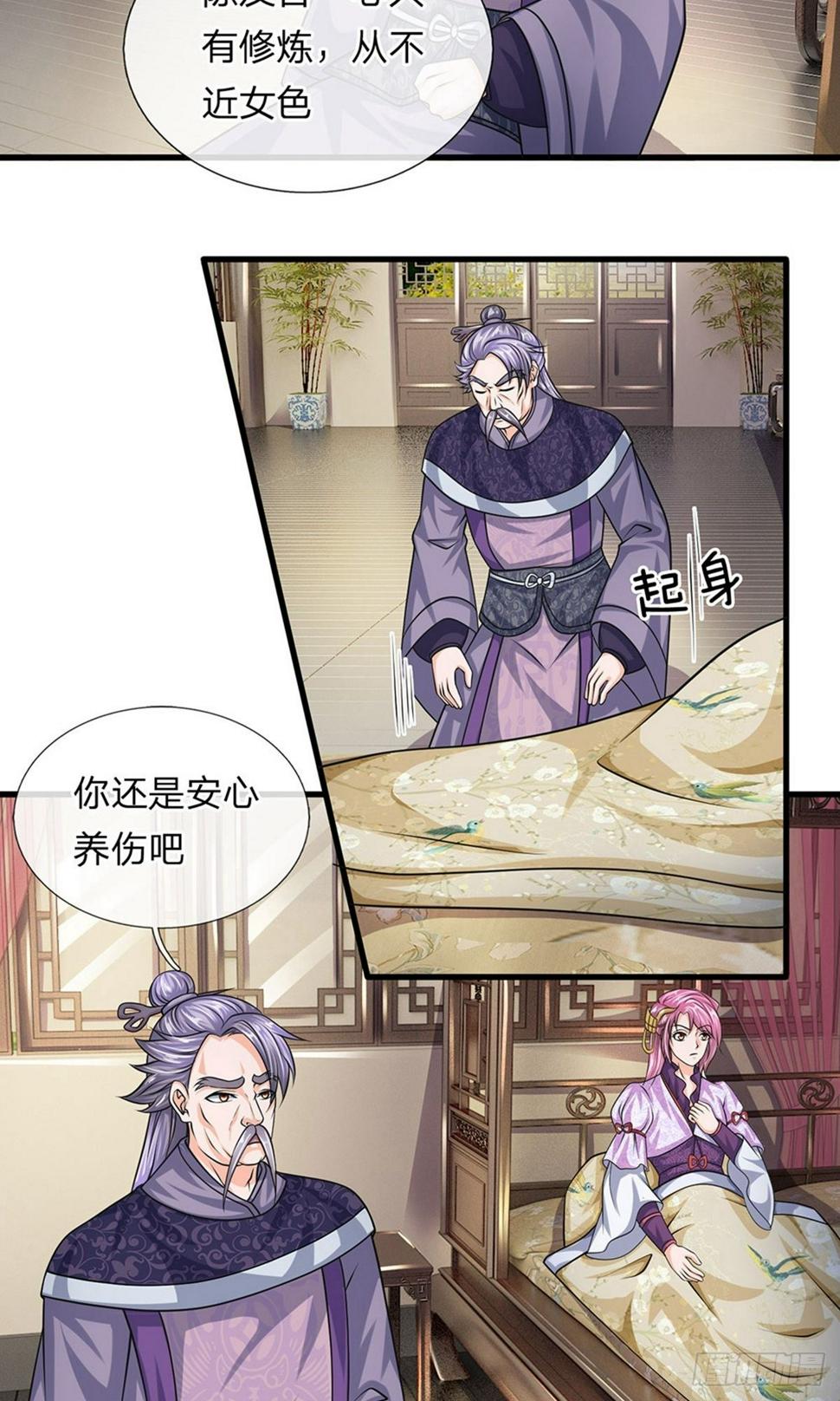 修罗剑尊韩漫全集-第77话 逆转时间，跨越空间无删减无遮挡章节图片 