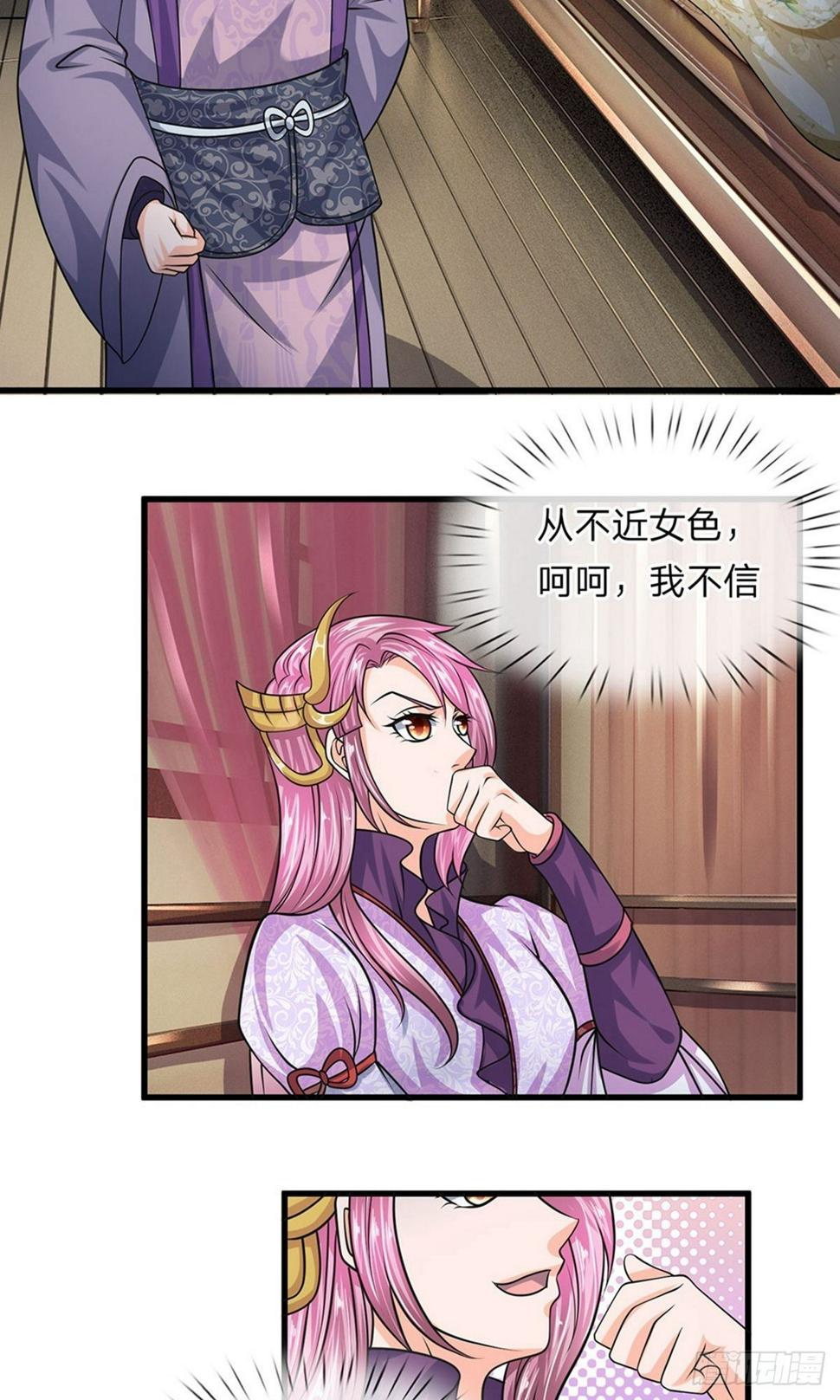 修罗剑尊韩漫全集-第77话 逆转时间，跨越空间无删减无遮挡章节图片 