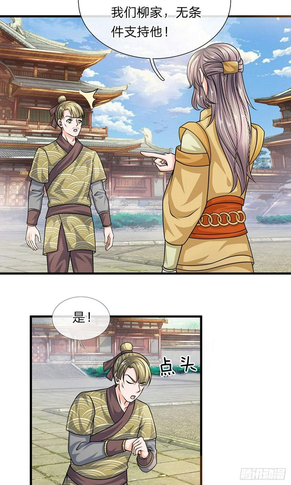 修罗剑尊韩漫全集-第77话 逆转时间，跨越空间无删减无遮挡章节图片 
