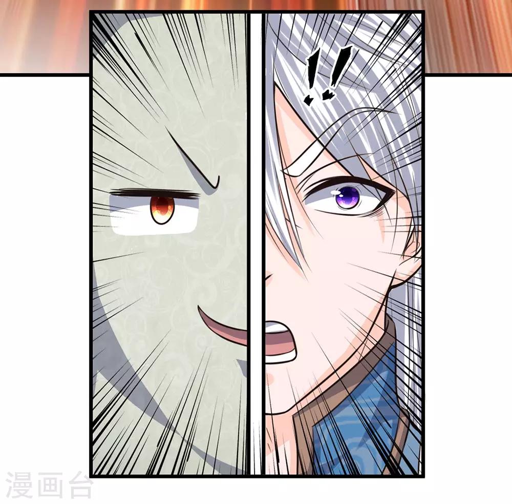 修罗剑尊韩漫全集-第77话 逆转时间，跨越空间无删减无遮挡章节图片 