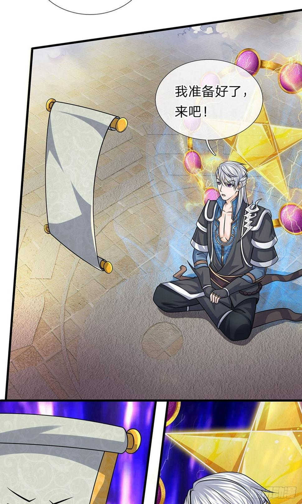 修罗剑尊韩漫全集-第77话 逆转时间，跨越空间无删减无遮挡章节图片 