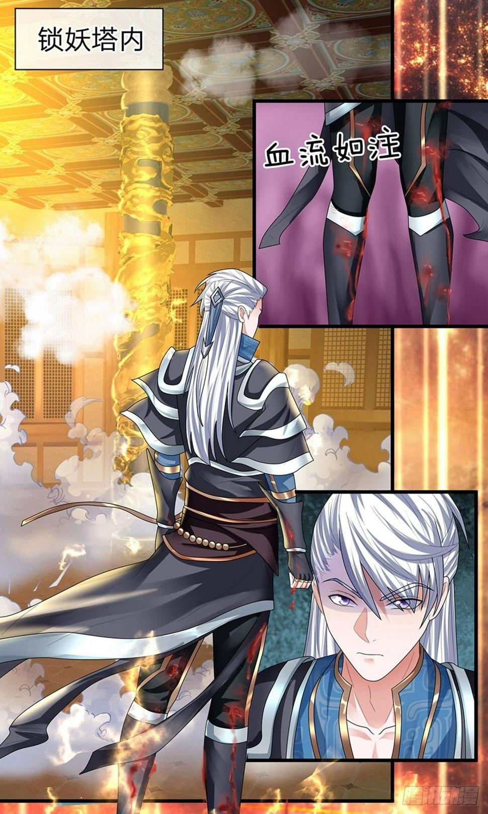 修罗剑尊韩漫全集-第78话 十米之内，随意纵横无删减无遮挡章节图片 