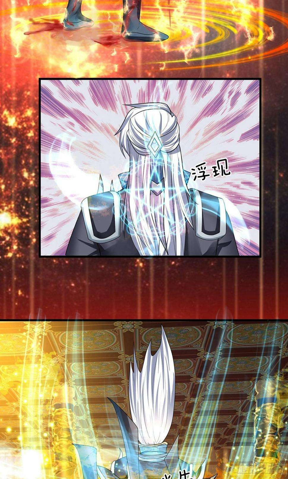 修罗剑尊韩漫全集-第78话 十米之内，随意纵横无删减无遮挡章节图片 