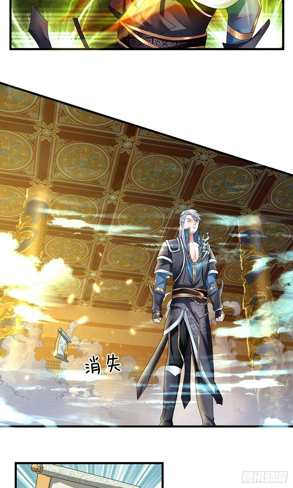 修罗剑尊韩漫全集-第78话 十米之内，随意纵横无删减无遮挡章节图片 