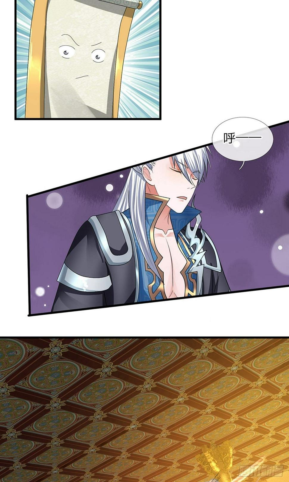 修罗剑尊韩漫全集-第78话 十米之内，随意纵横无删减无遮挡章节图片 