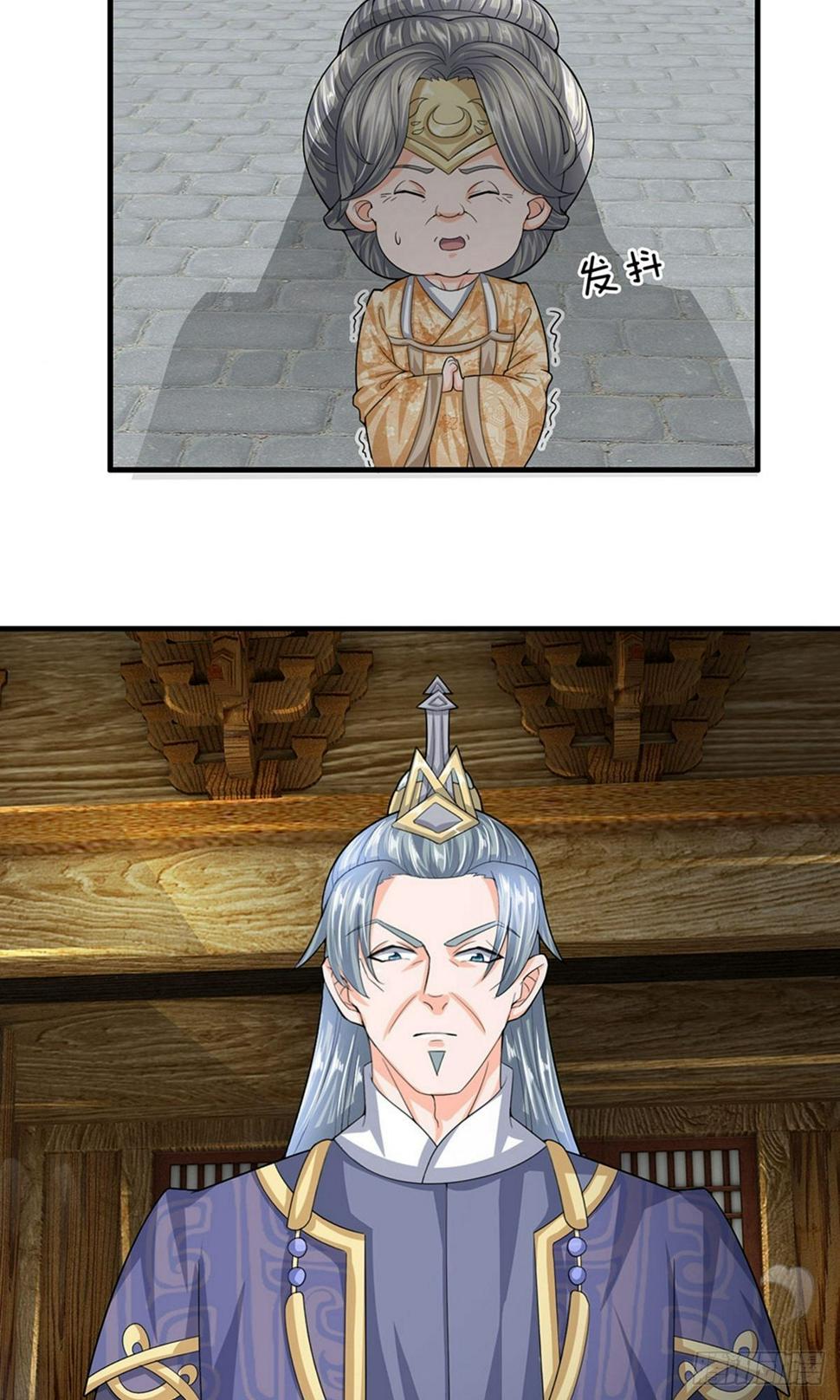 修罗剑尊韩漫全集-第79话 势不两立，不死不休无删减无遮挡章节图片 