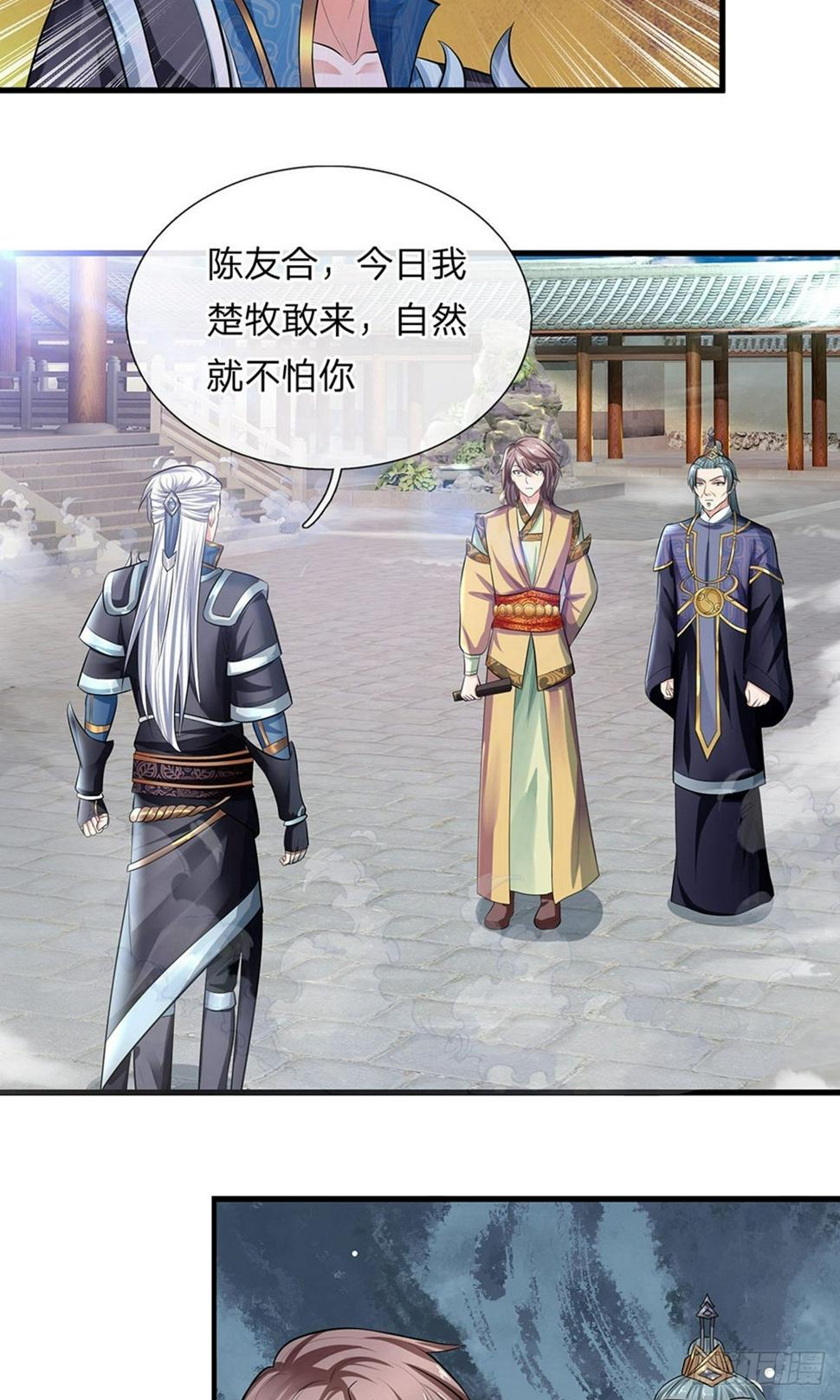 修罗剑尊韩漫全集-第80话 有朝一日，必定杀你无删减无遮挡章节图片 