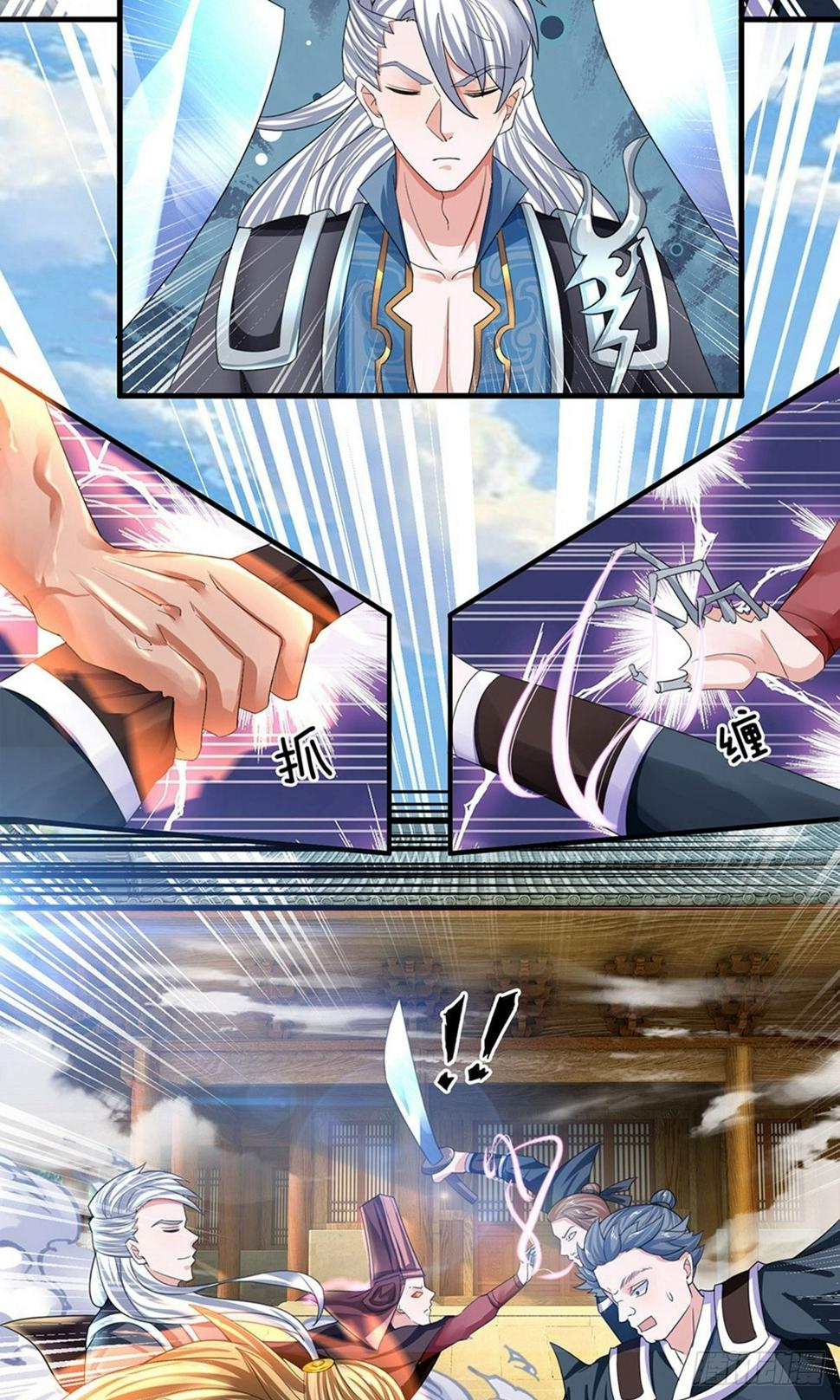 修罗剑尊韩漫全集-第81话 大难临头，无暇顾及无删减无遮挡章节图片 