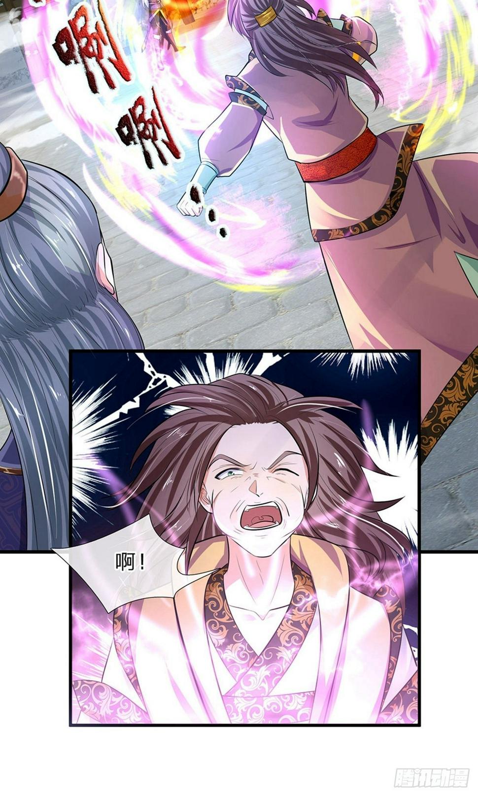 修罗剑尊韩漫全集-第81话 大难临头，无暇顾及无删减无遮挡章节图片 