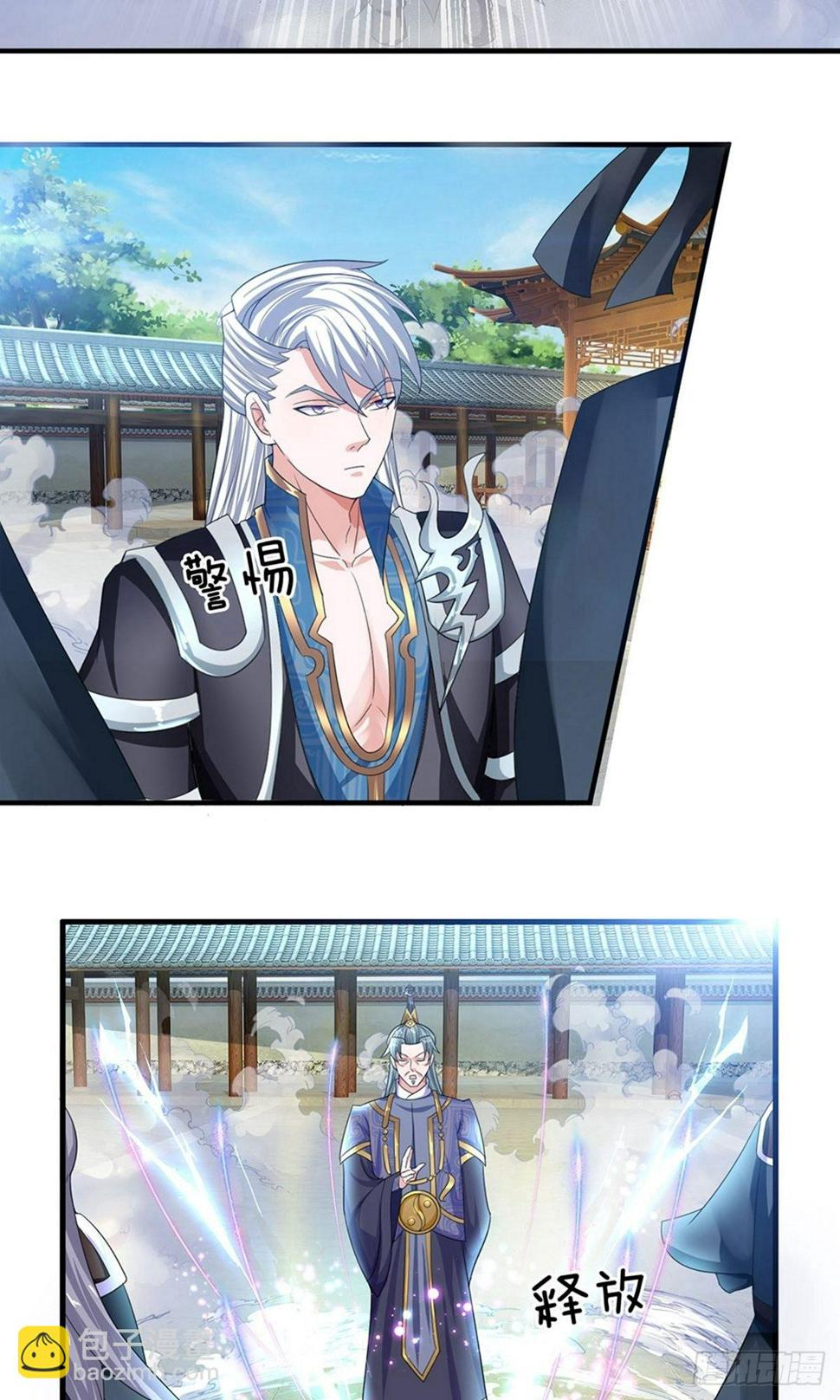 修罗剑尊韩漫全集-第82话 天堂有路，地狱无门无删减无遮挡章节图片 