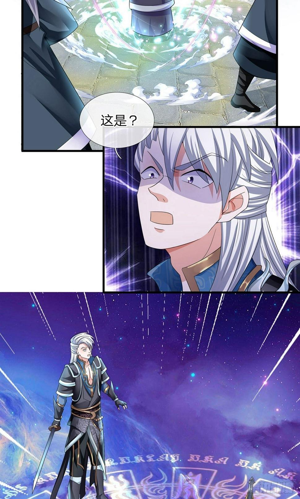 修罗剑尊韩漫全集-第82话 天堂有路，地狱无门无删减无遮挡章节图片 