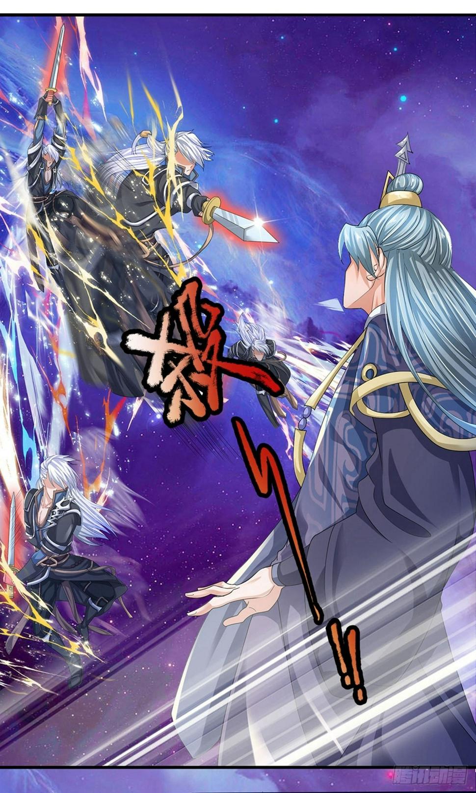 修罗剑尊韩漫全集-第83话 放开奶妈，既往不咎无删减无遮挡章节图片 