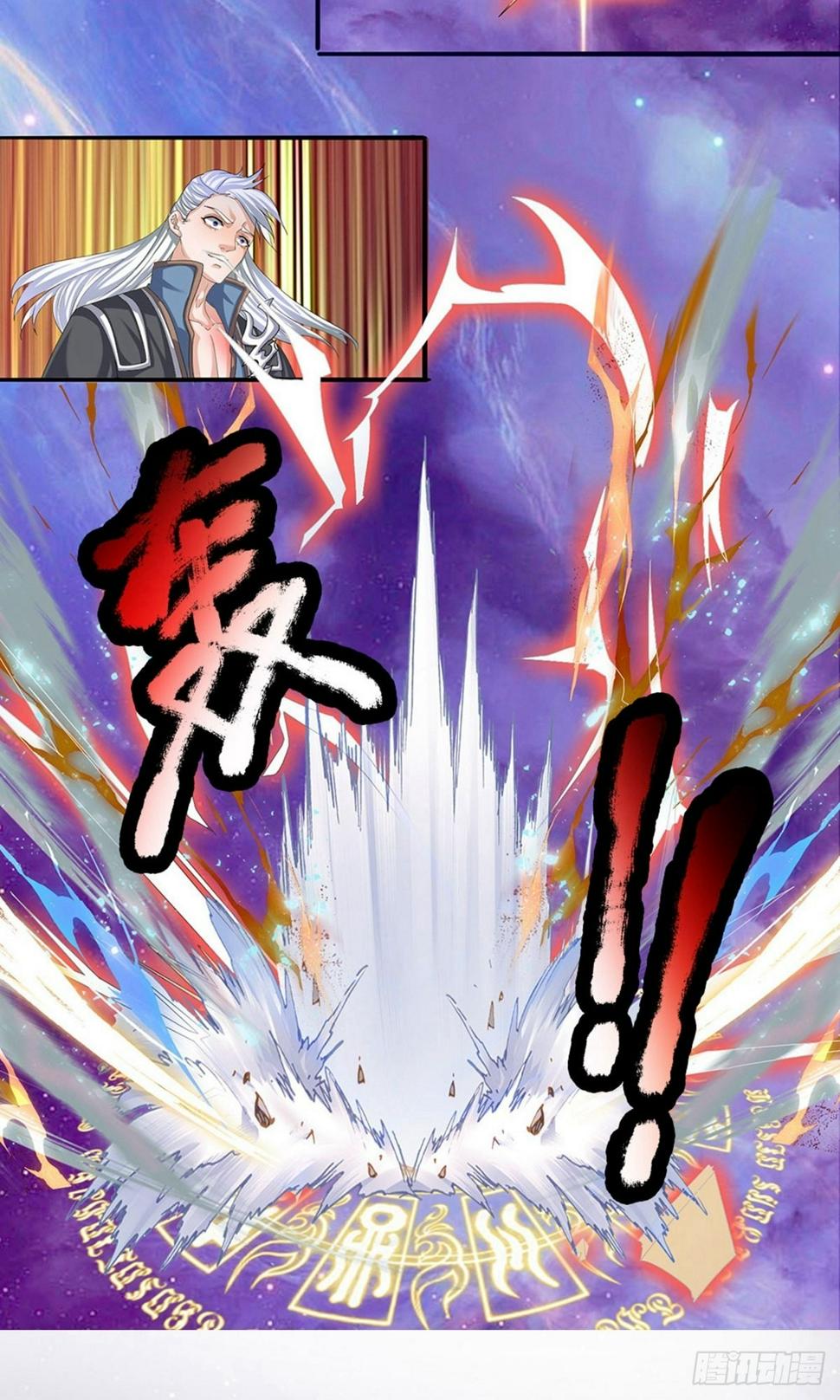 修罗剑尊韩漫全集-第83话 放开奶妈，既往不咎无删减无遮挡章节图片 