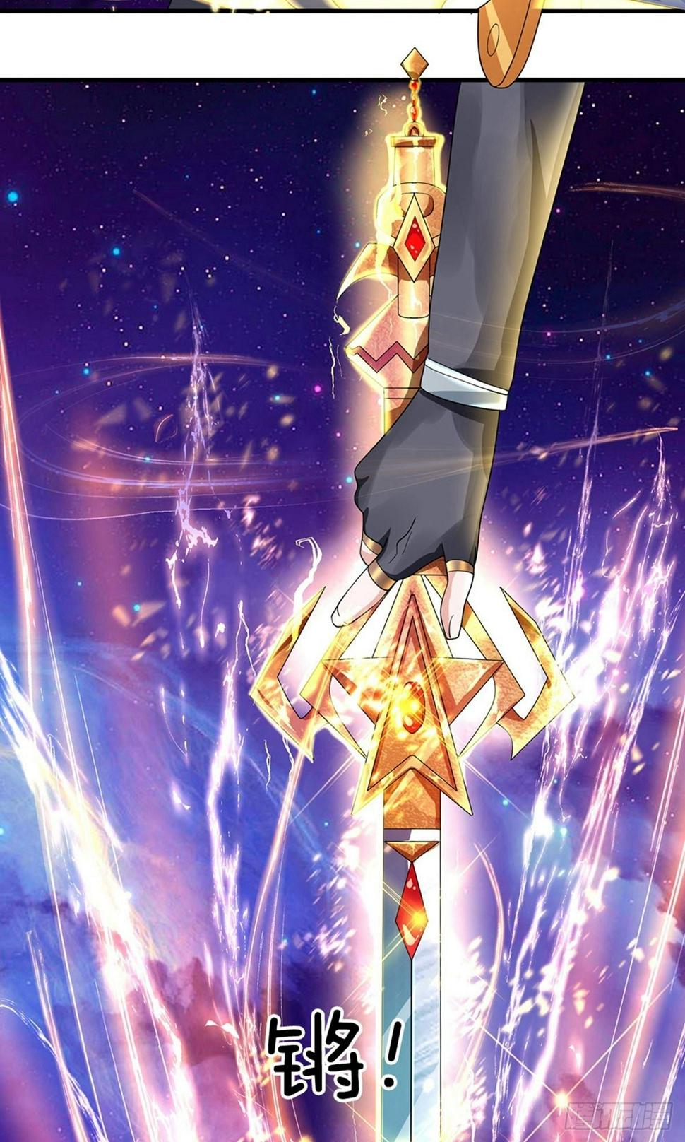 修罗剑尊韩漫全集-第84话 交出法宝，为我所用无删减无遮挡章节图片 