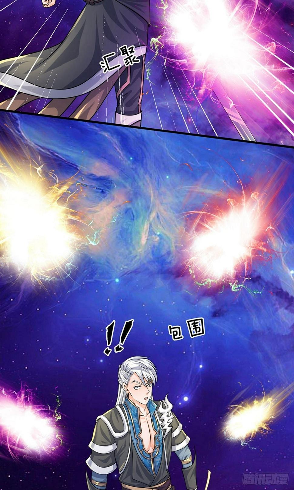 修罗剑尊韩漫全集-第84话 交出法宝，为我所用无删减无遮挡章节图片 