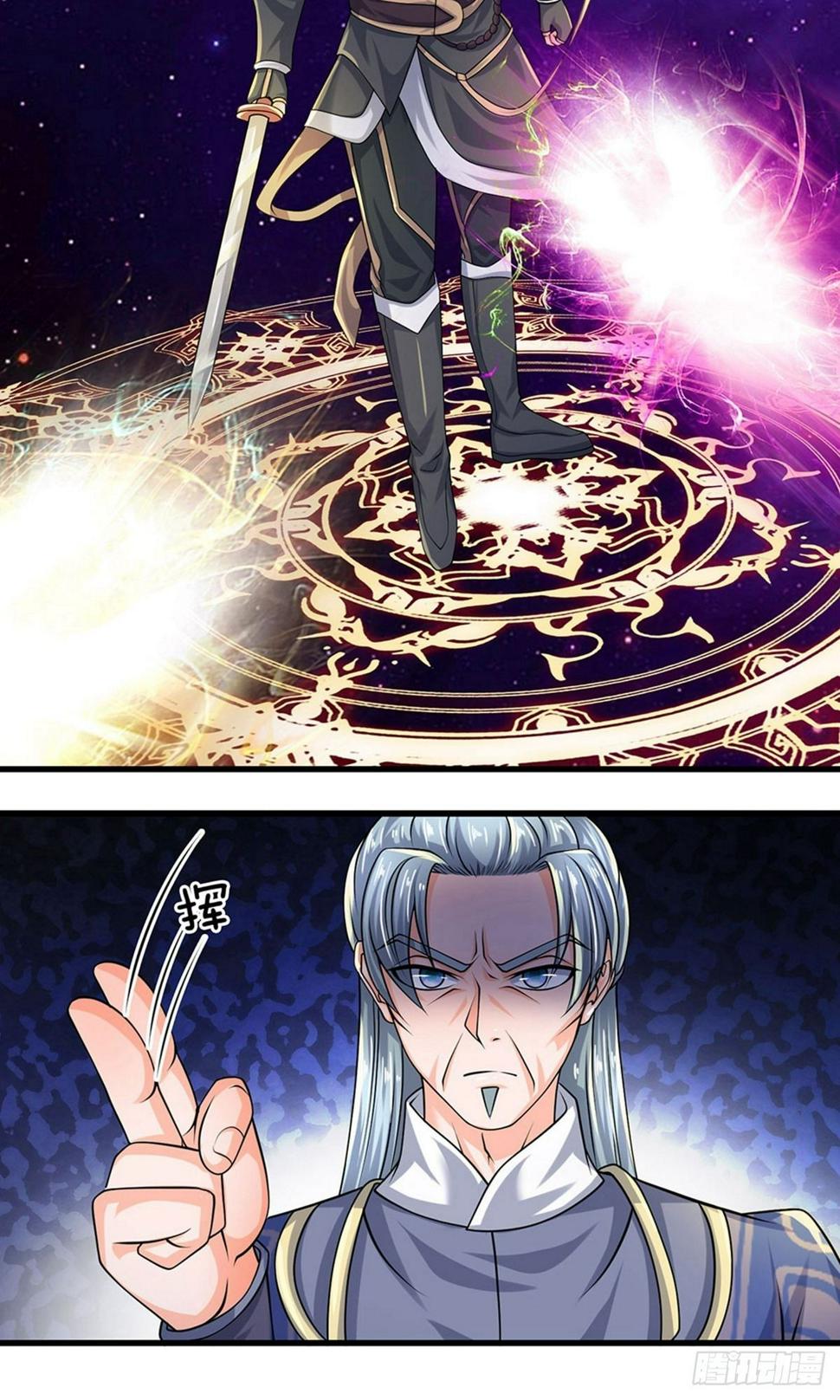 修罗剑尊韩漫全集-第84话 交出法宝，为我所用无删减无遮挡章节图片 